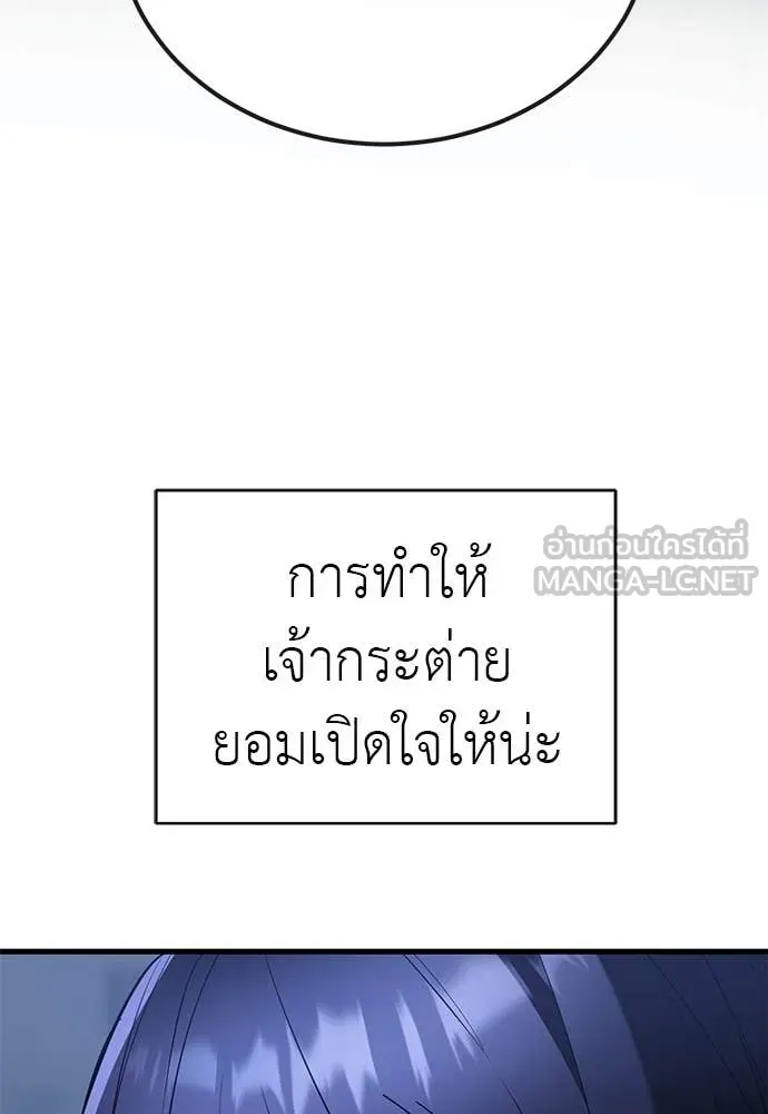 หน้า 67 จาก 188