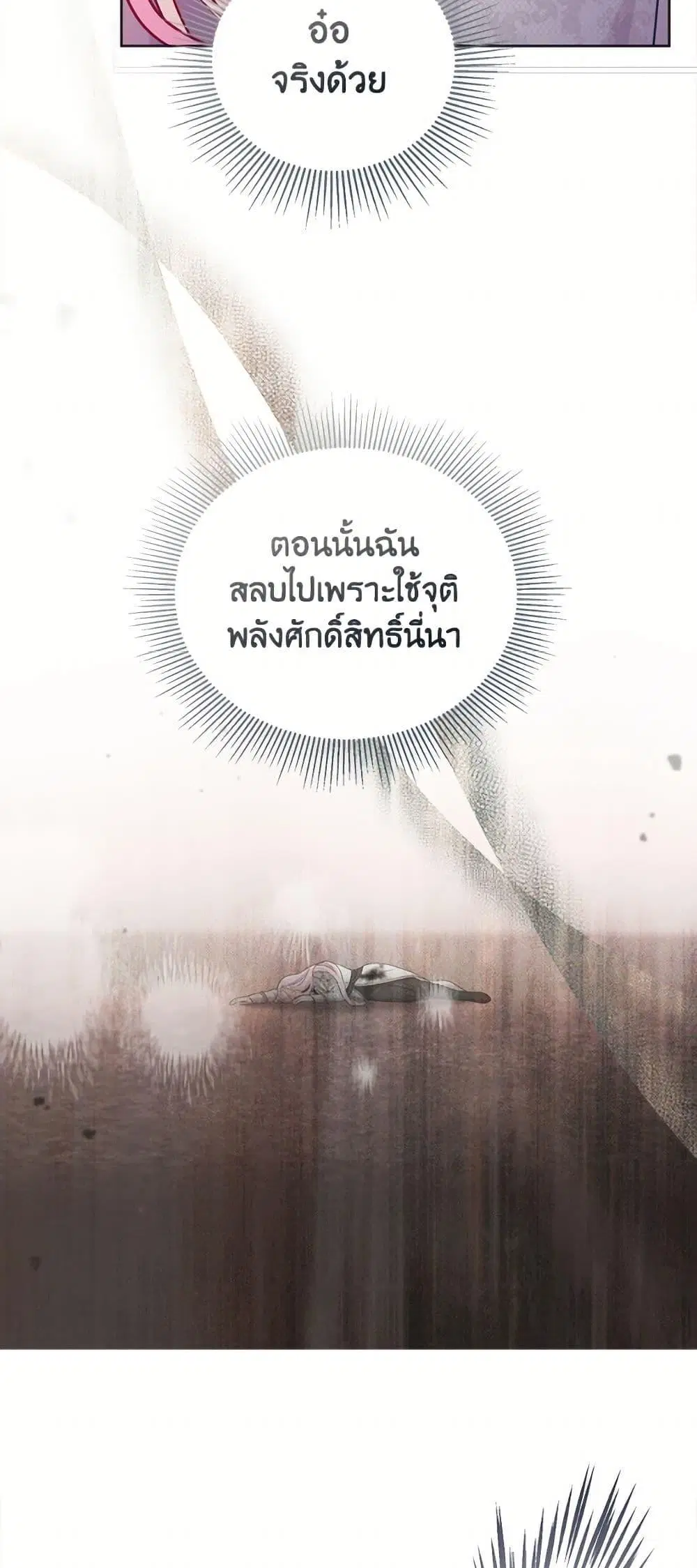 หน้า 8 จาก 52