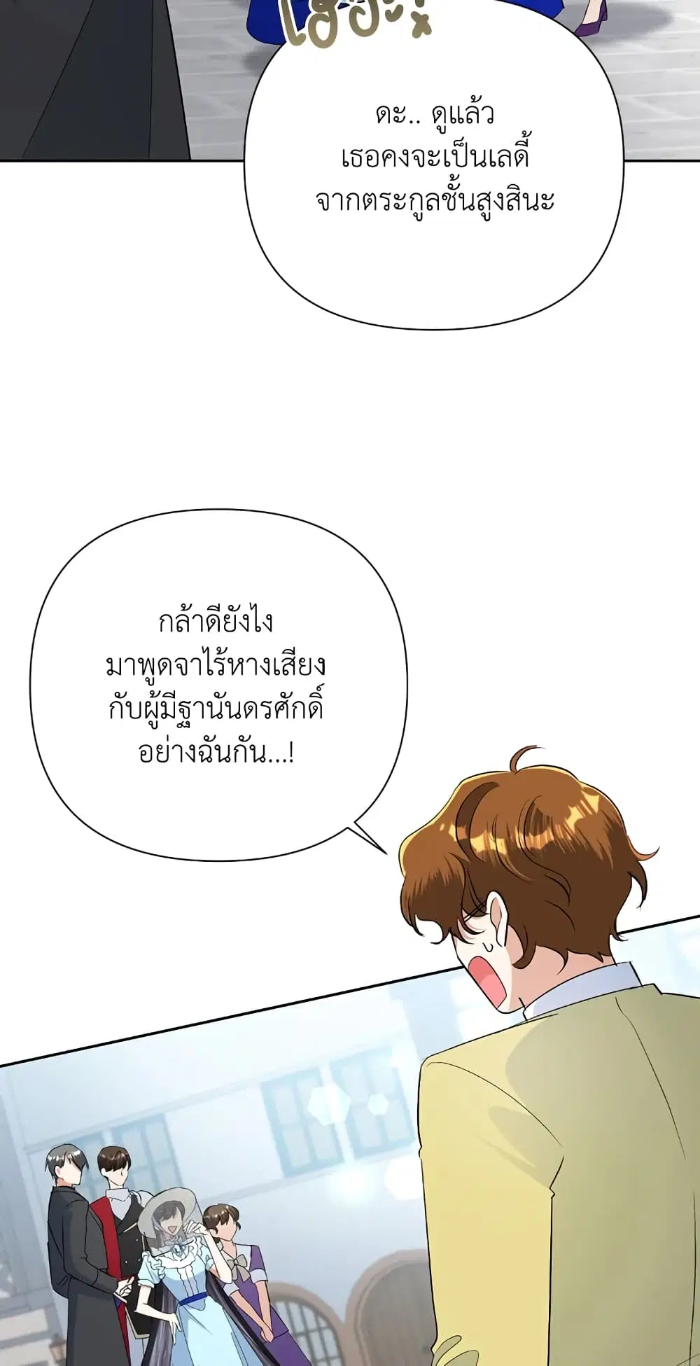 หน้า 32 จาก 72
