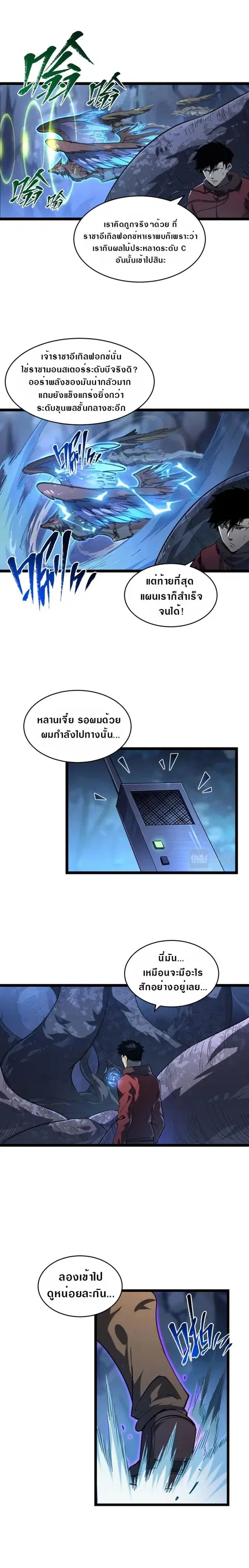 หน้า 9 จาก 10