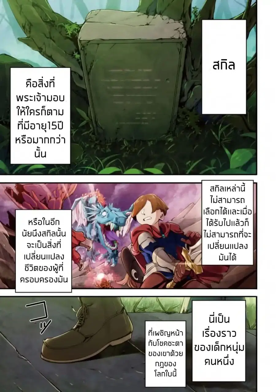 หน้า 4 จาก 38
