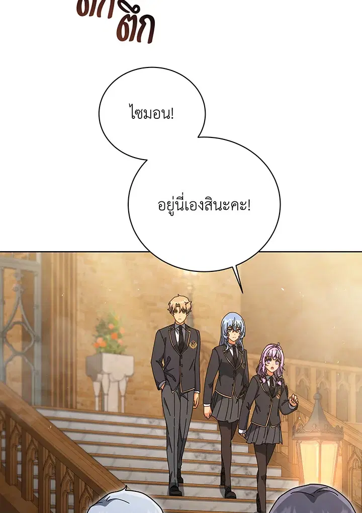หน้า 56 จาก 120