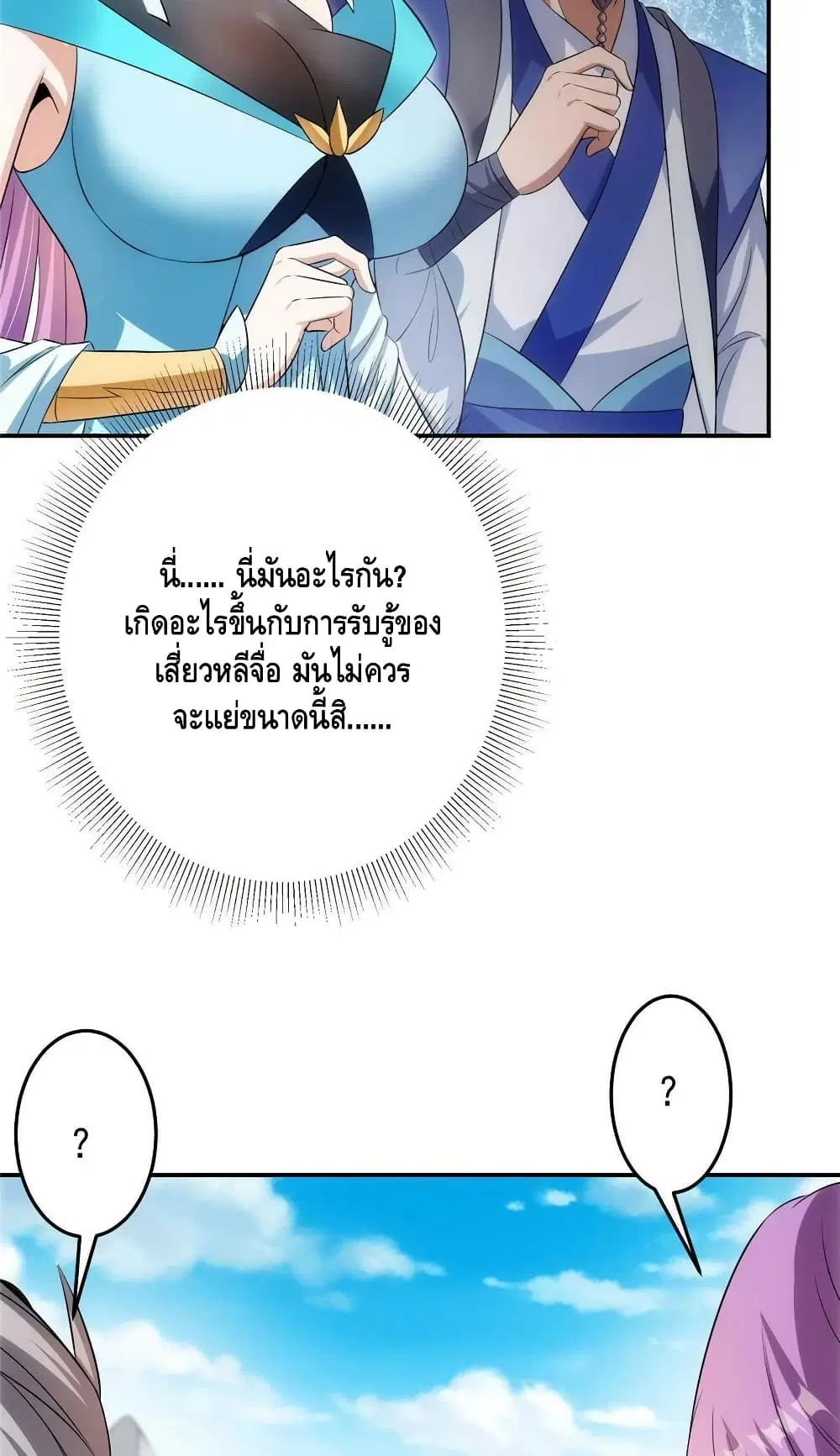 หน้า 12 จาก 52