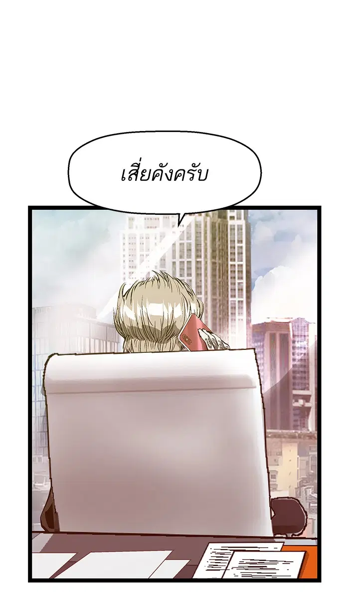 หน้า 63 จาก 82