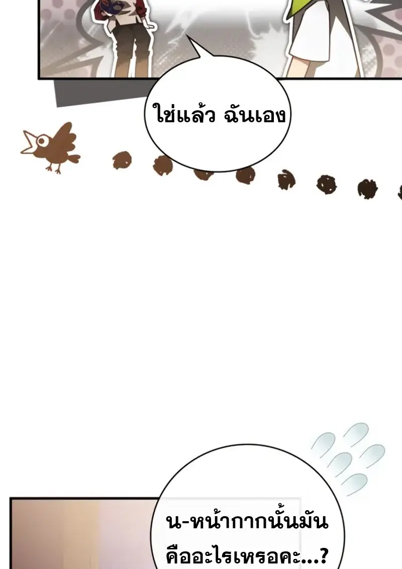 หน้า 86 จาก 126