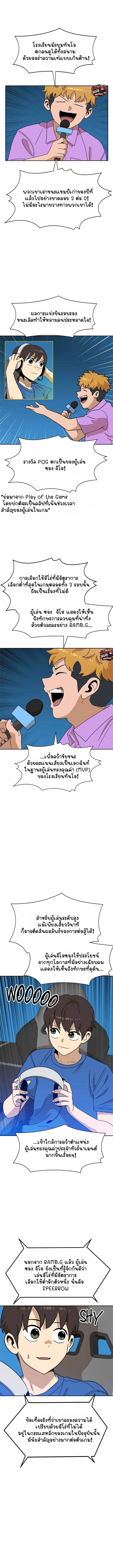 หน้า 17 จาก 20