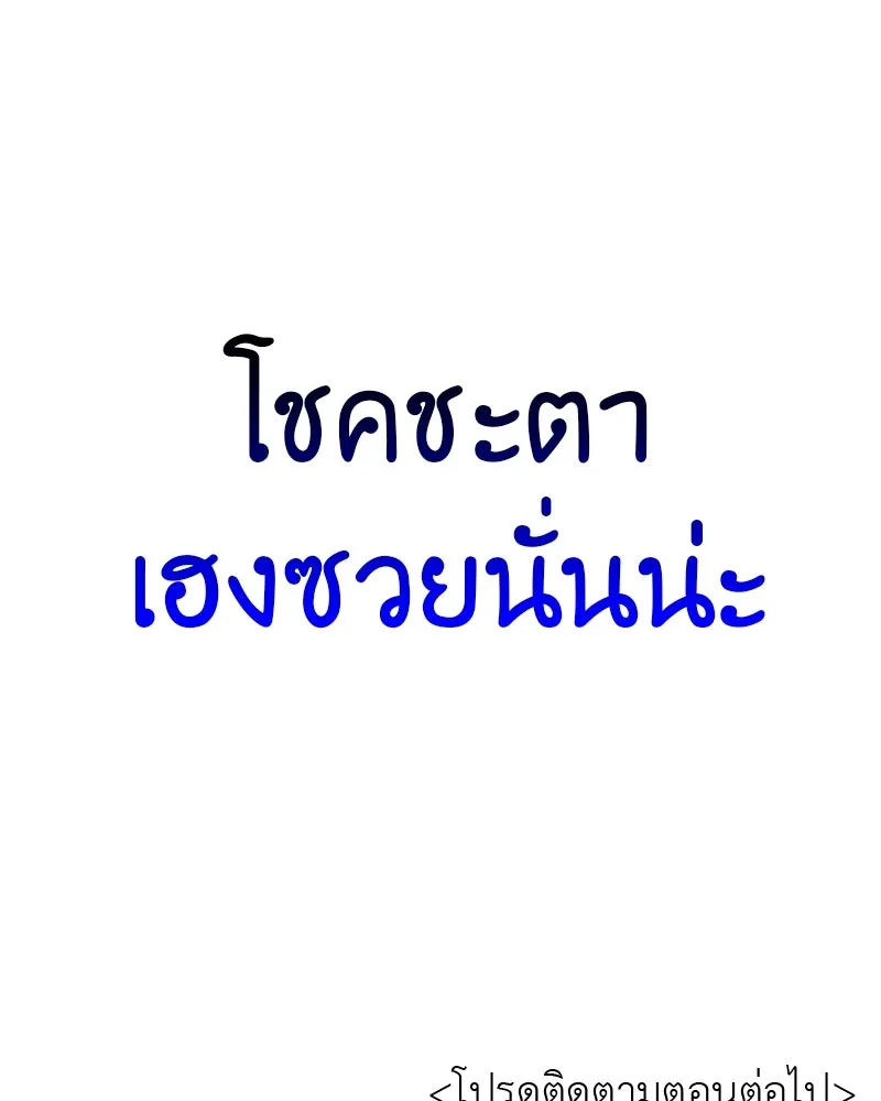 หน้า 253 จาก 254