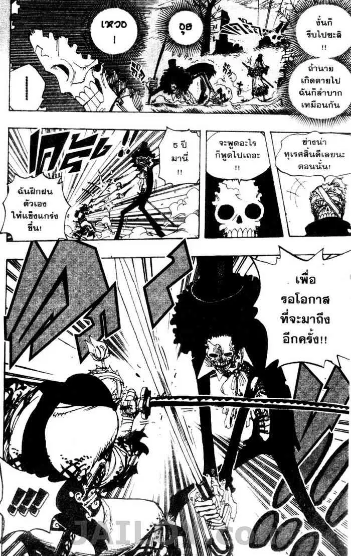 หน้า 14 จาก 20