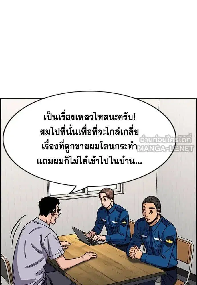 หน้า 76 จาก 120