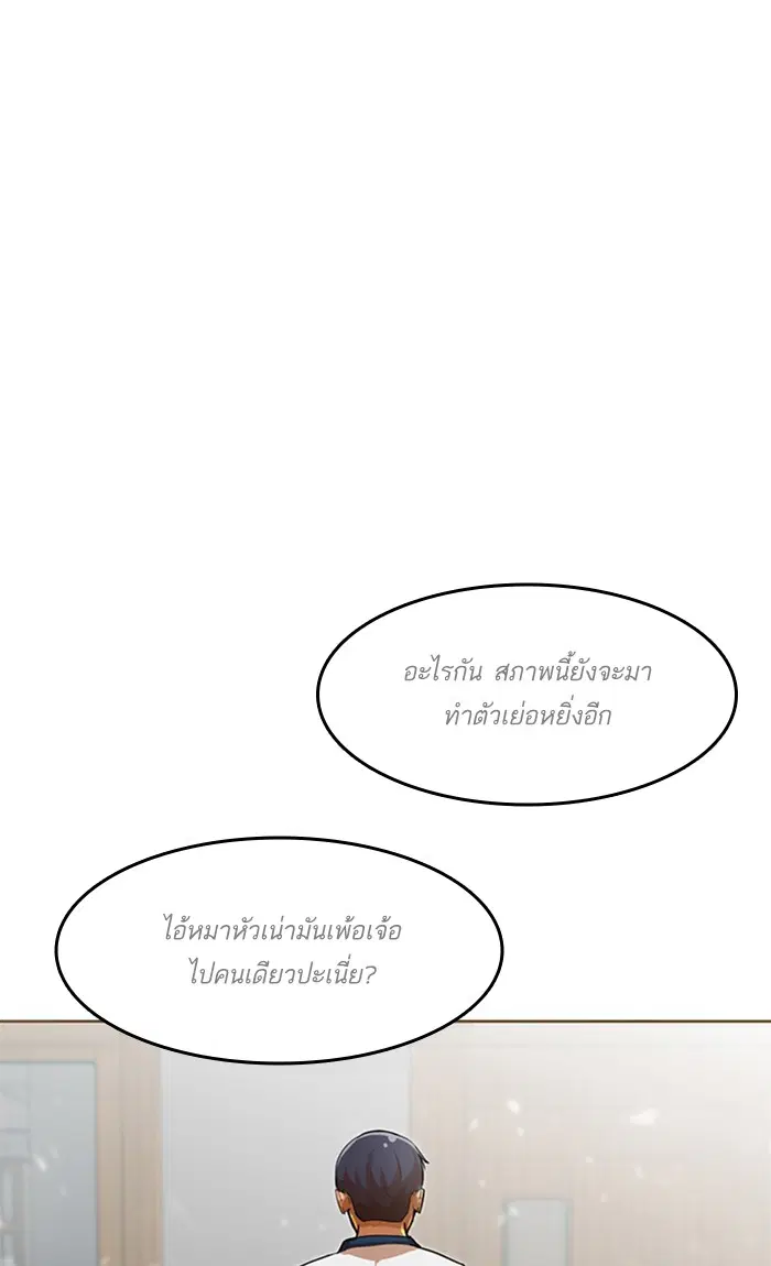หน้า 43 จาก 117