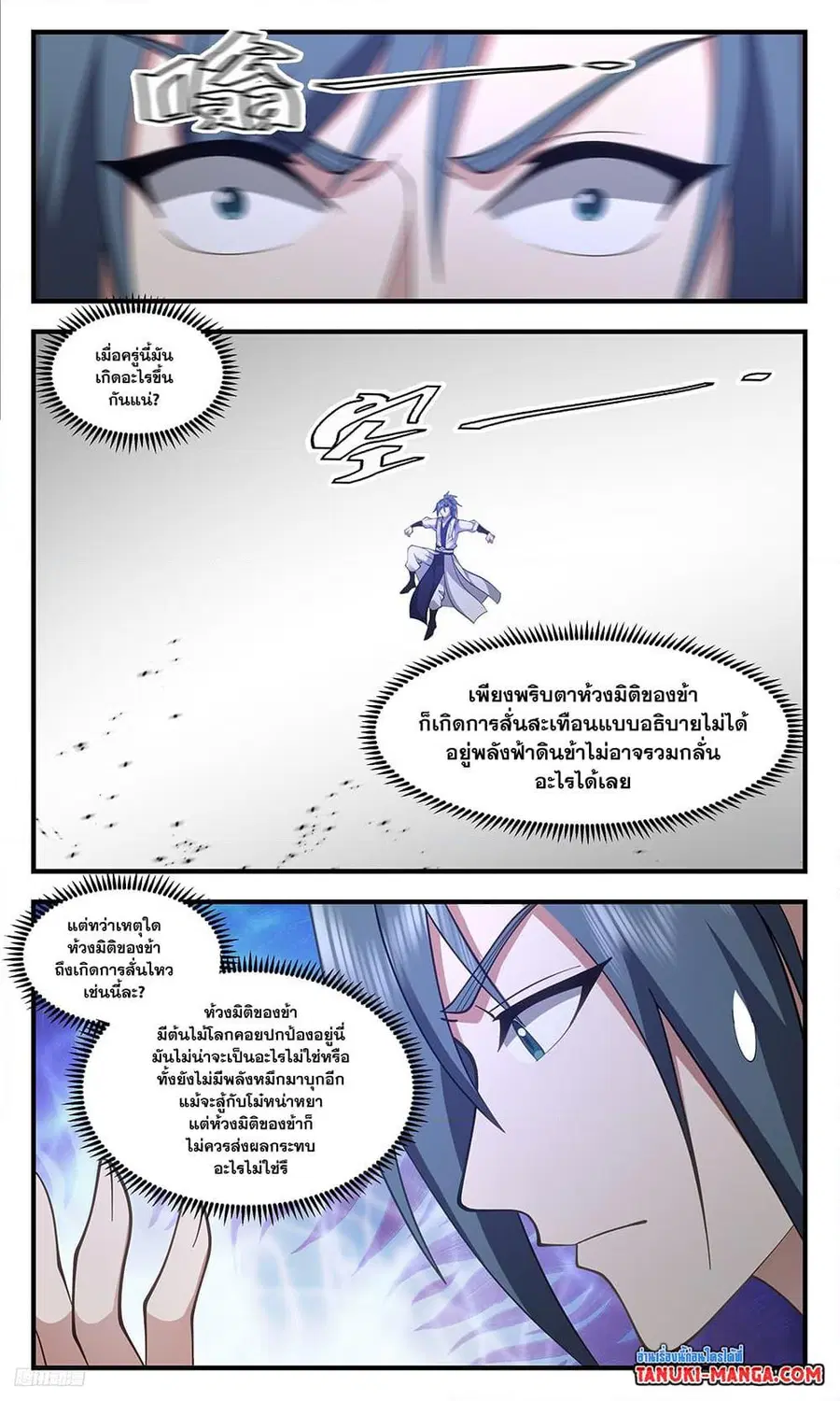 หน้า 4 จาก 12