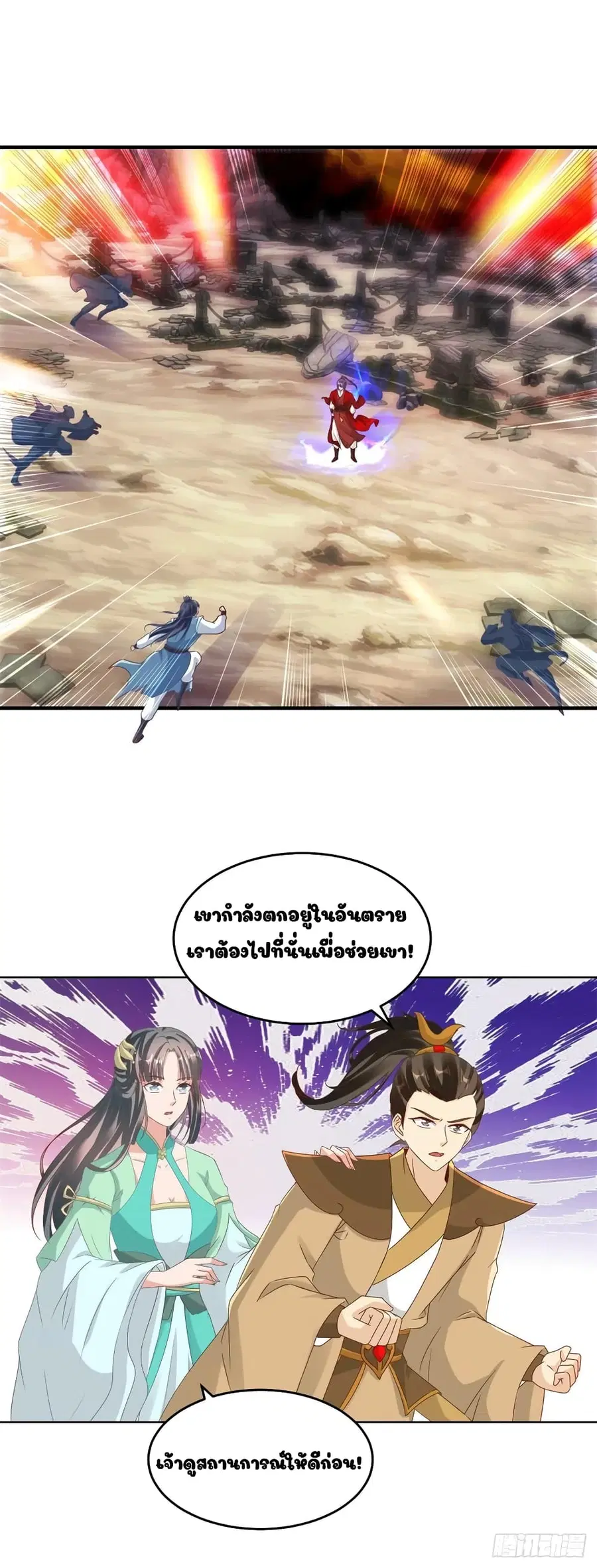 หน้า 2 จาก 24