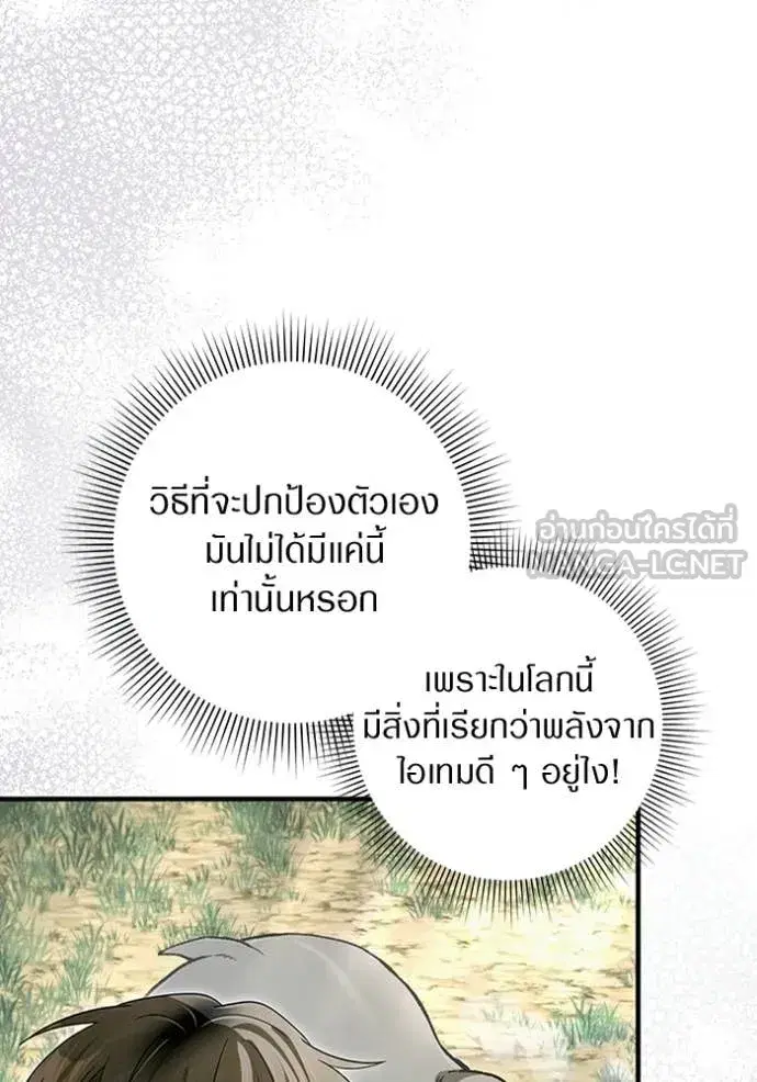 หน้า 12 จาก 146