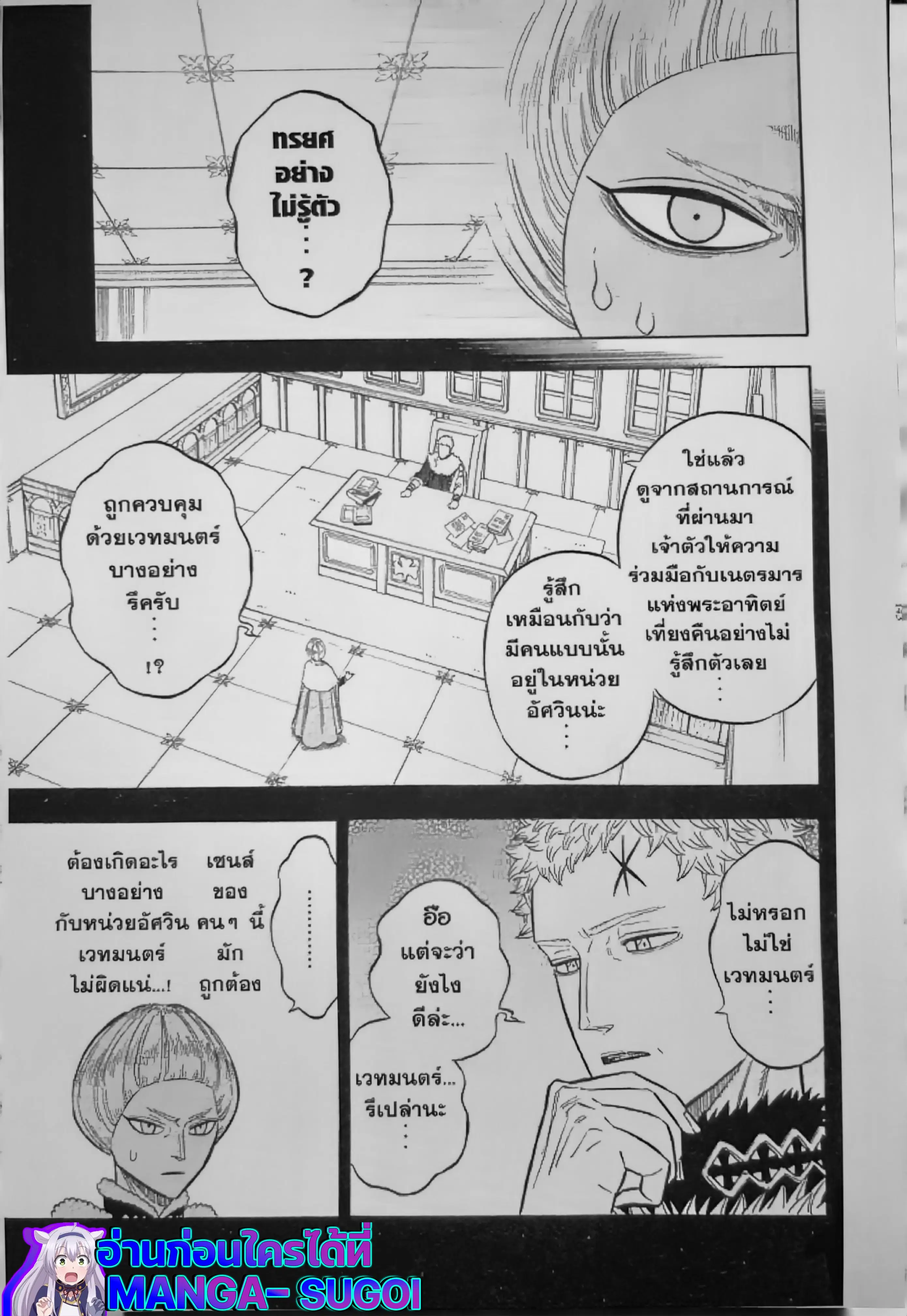 หน้า 9 จาก 18