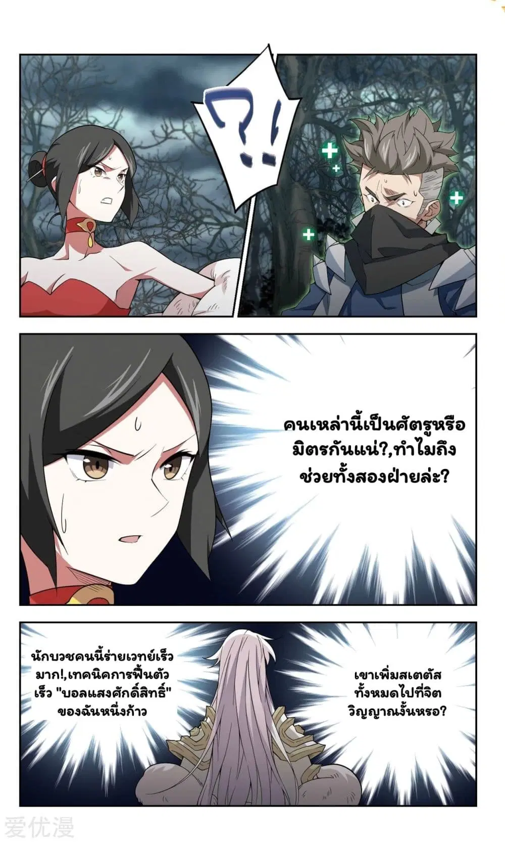 หน้า 23 จาก 27