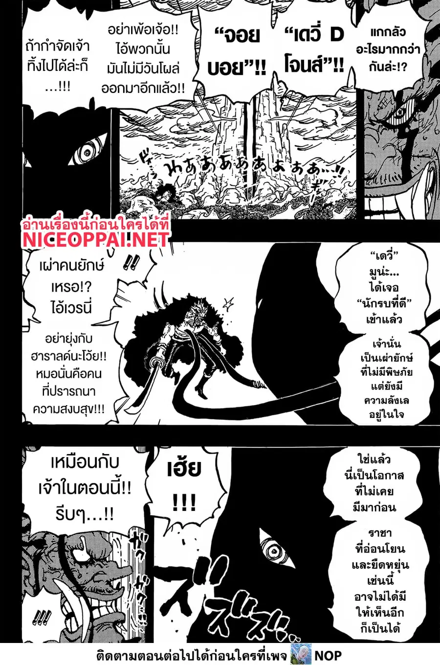 หน้า 4 จาก 12