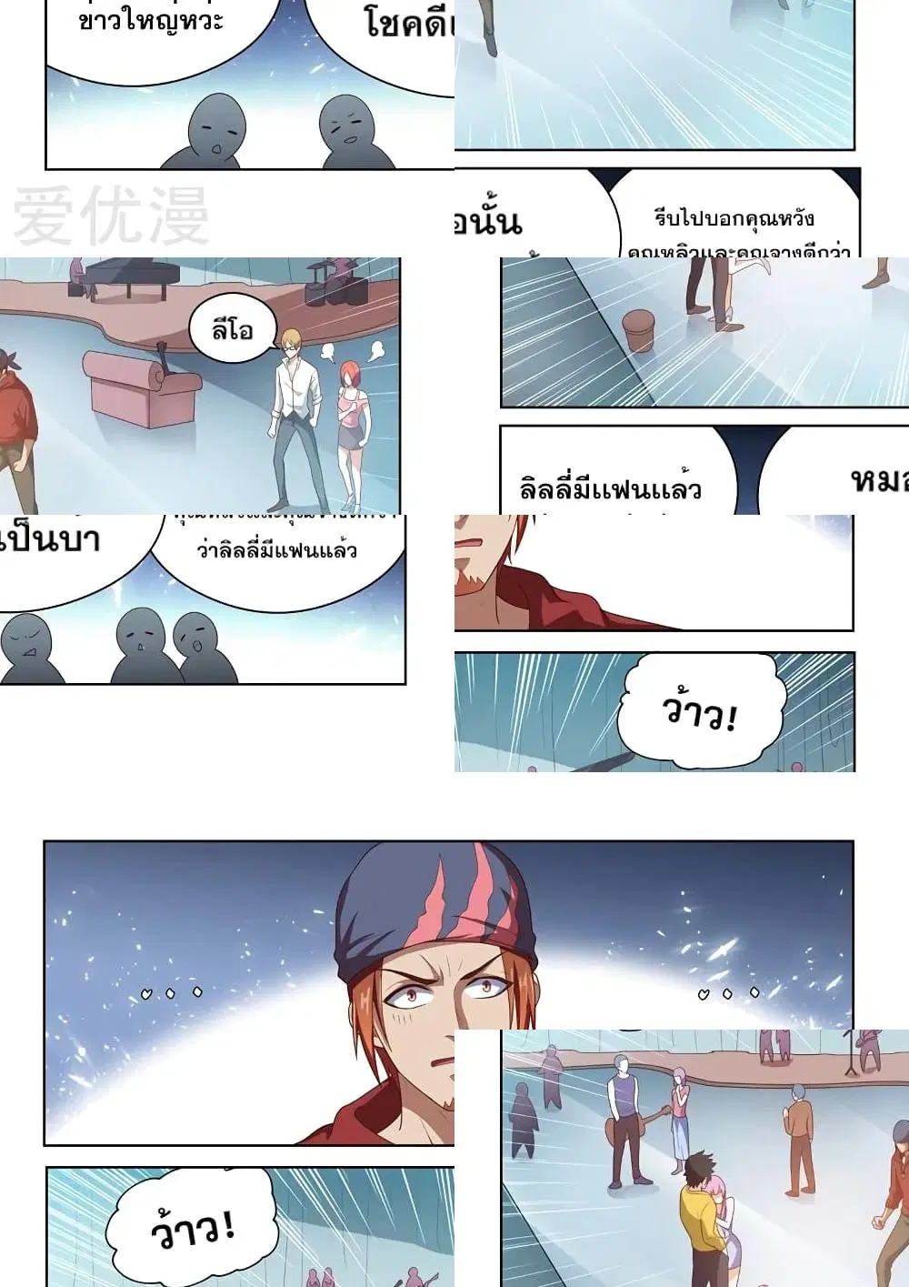 หน้า 4 จาก 7