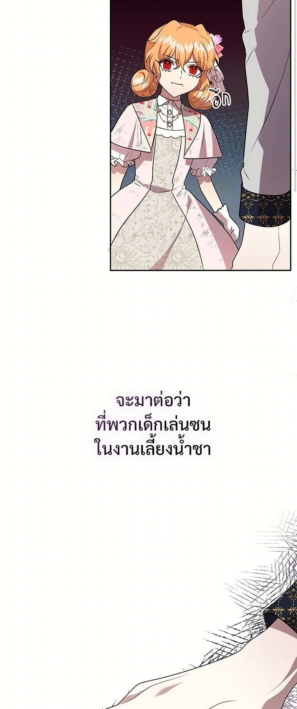 หน้า 31 จาก 40