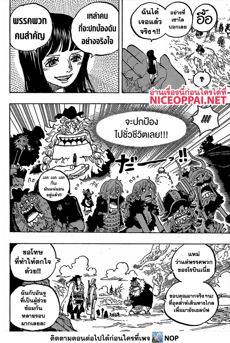 หน้า 4 จาก 17