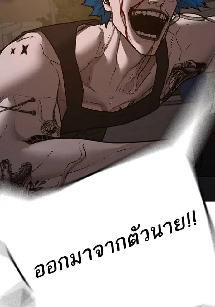หน้า 178 จาก 220