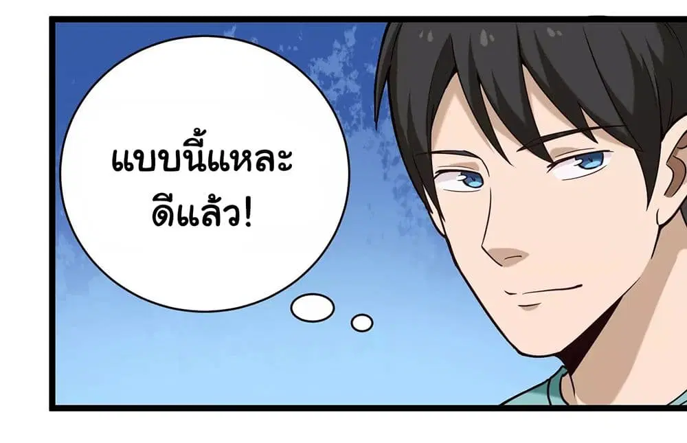 หน้า 2 จาก 17