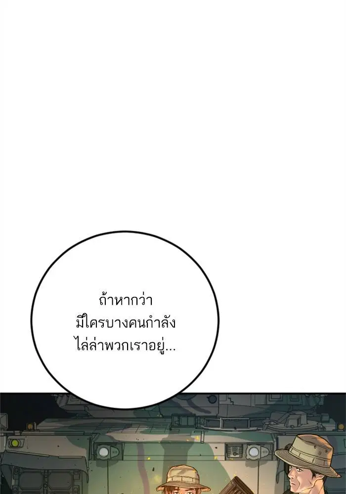 หน้า 108 จาก 233