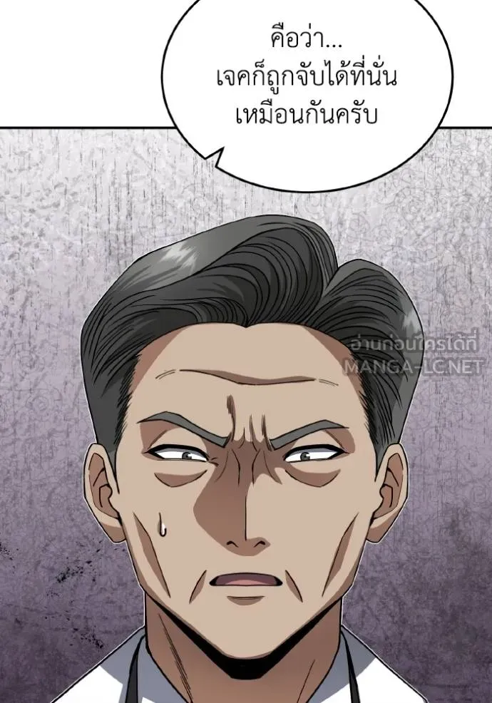 หน้า 97 จาก 136