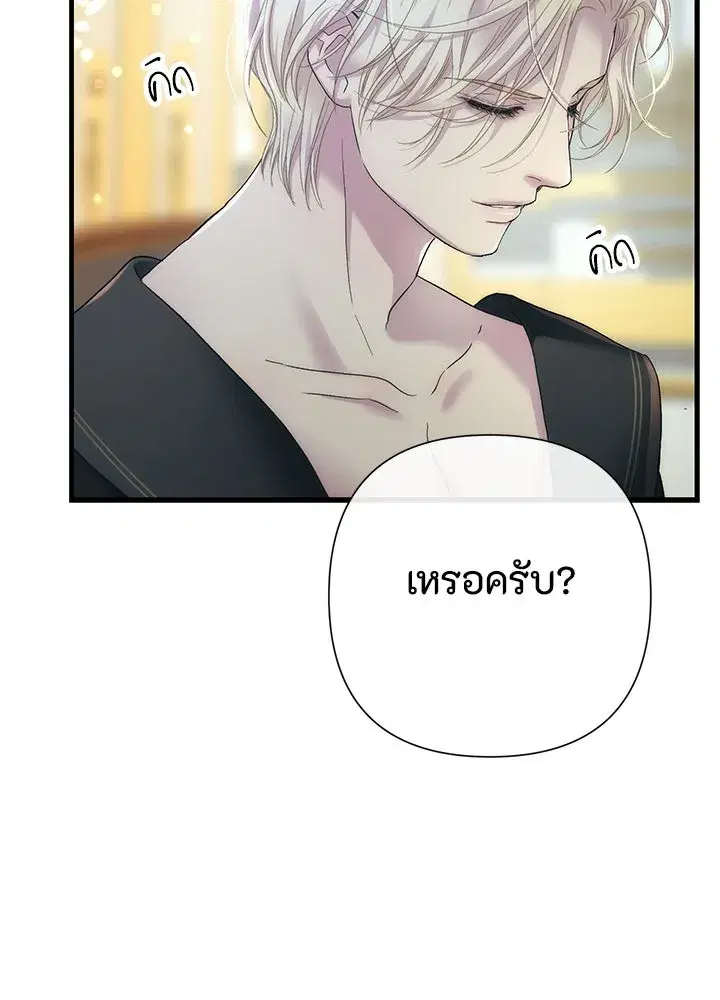 หน้า 85 จาก 129