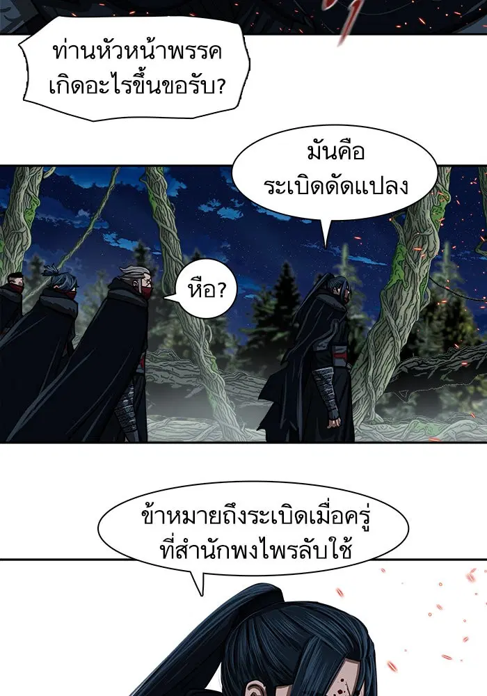 หน้า 72 จาก 88