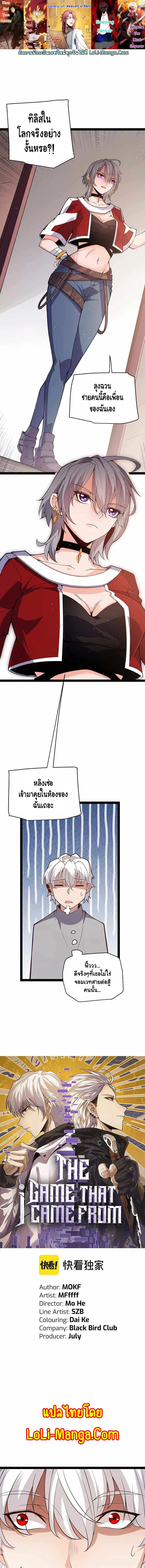 หน้า 1 จาก 12