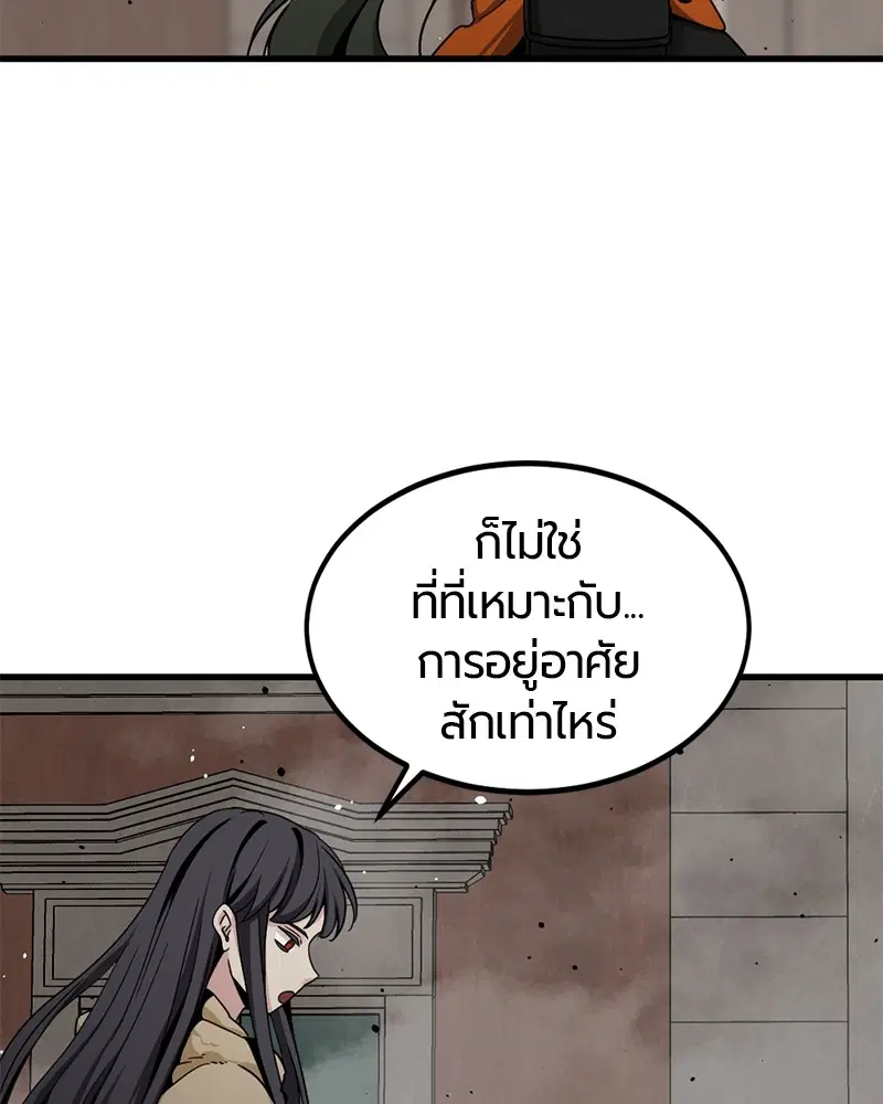 หน้า 113 จาก 129