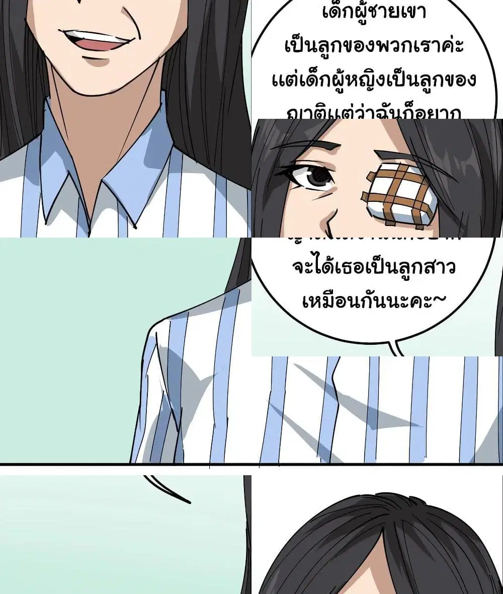 หน้า 4 จาก 7