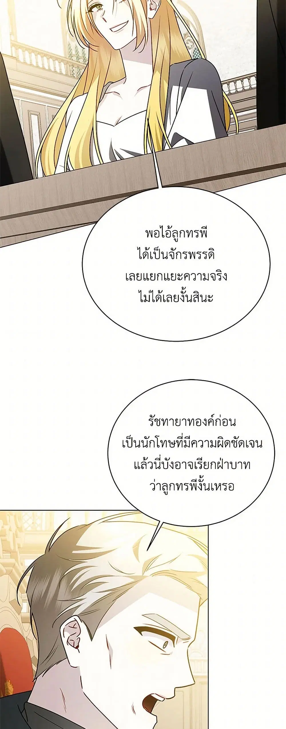 หน้า 6 จาก 35