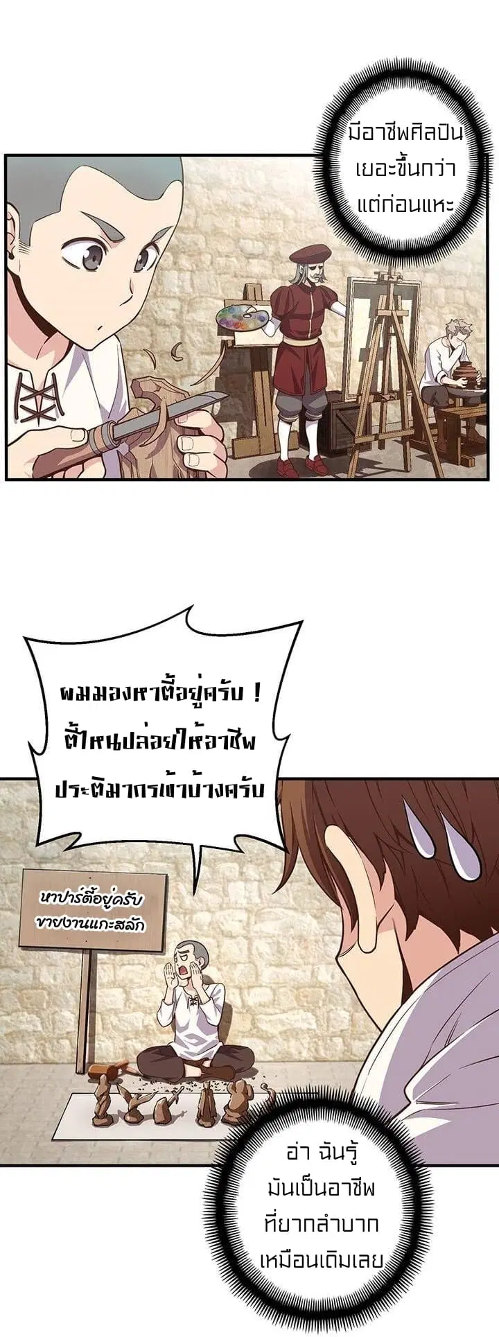 หน้า 56 จาก 60
