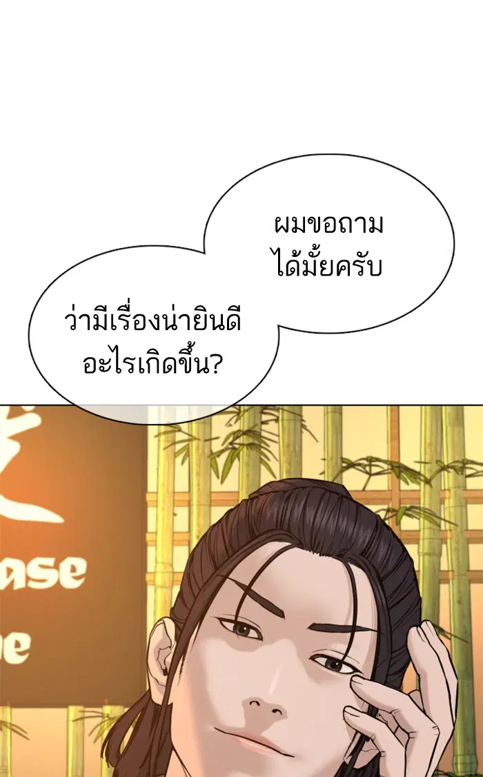 หน้า 120 จาก 132