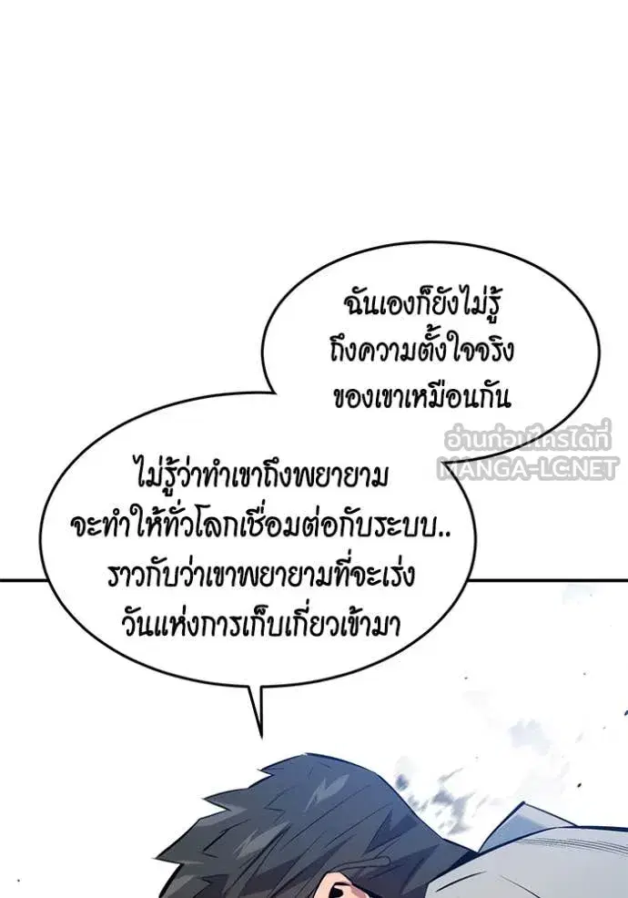 หน้า 91 จาก 156