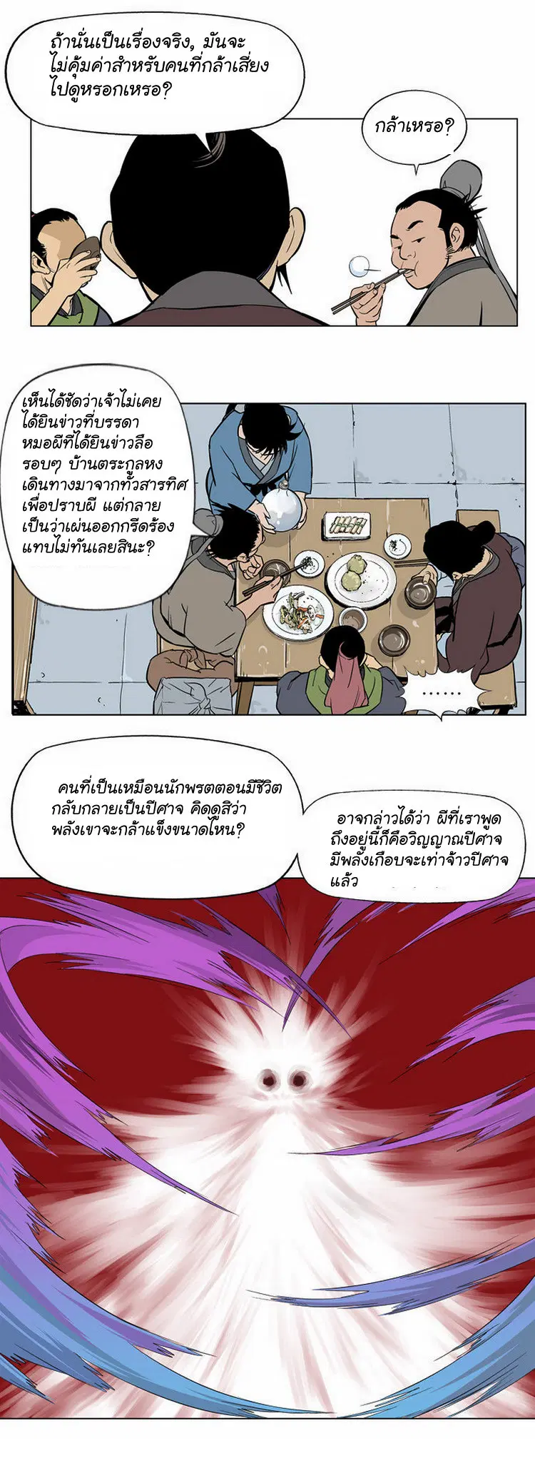 หน้า 17 จาก 34