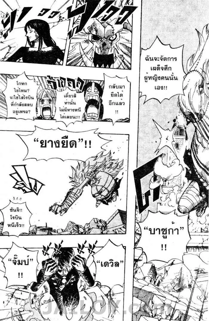 หน้า 11 จาก 20