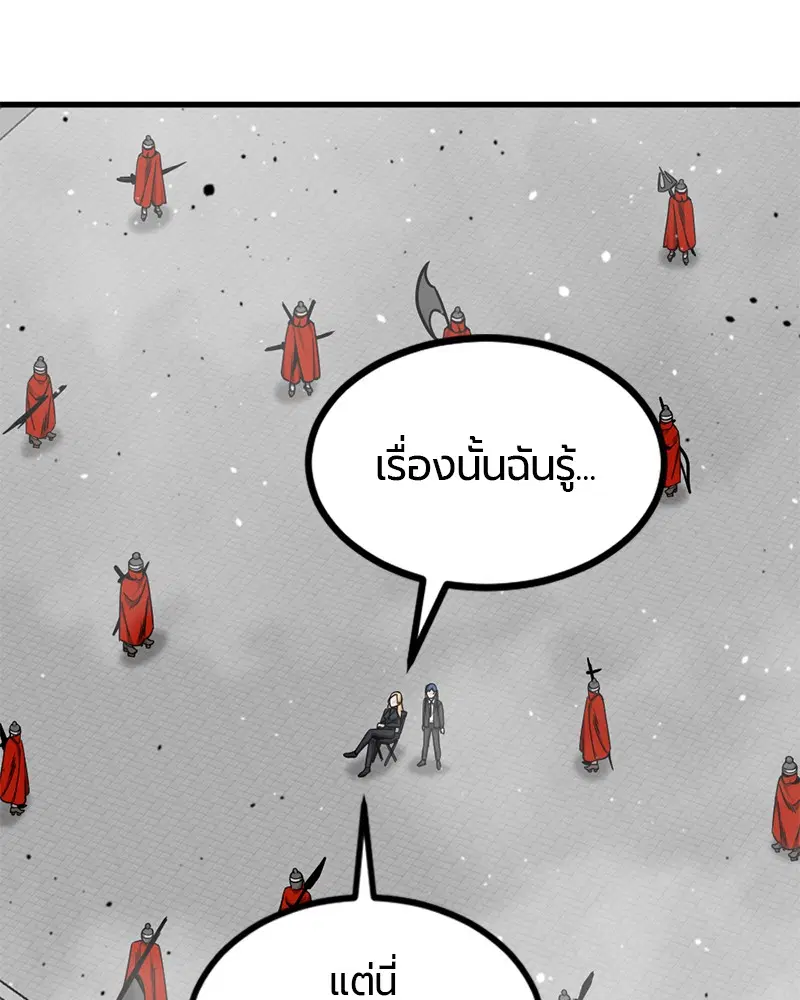 หน้า 56 จาก 148