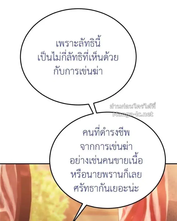 หน้า 63 จาก 157