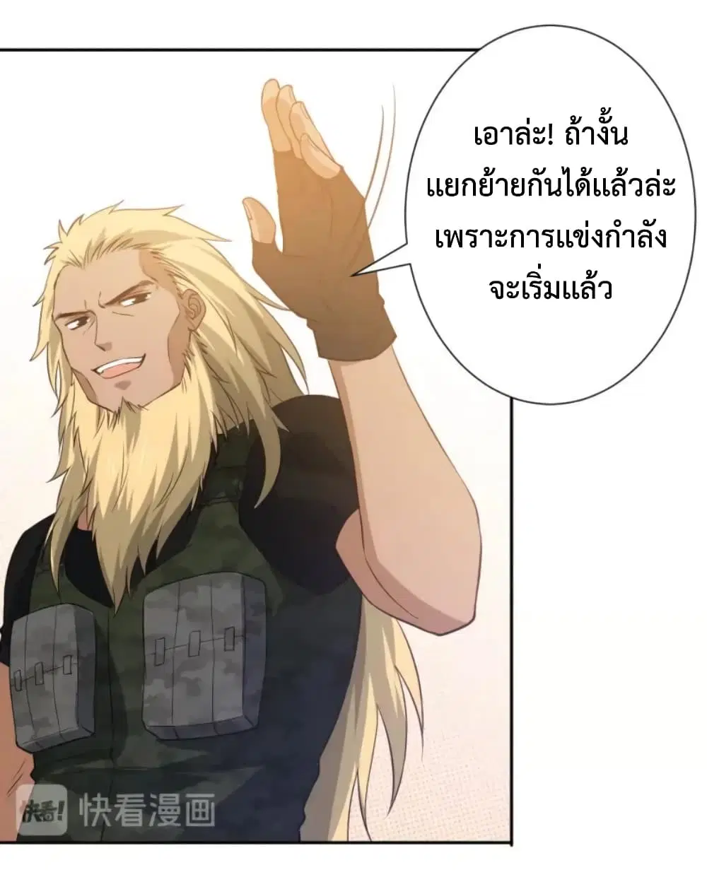 หน้า 60 จาก 85