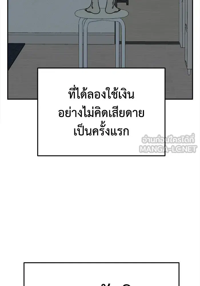 หน้า 147 จาก 155