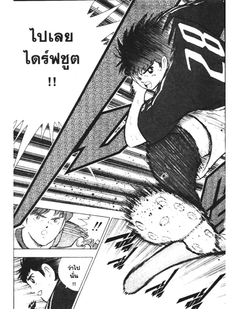 หน้า 47 จาก 73