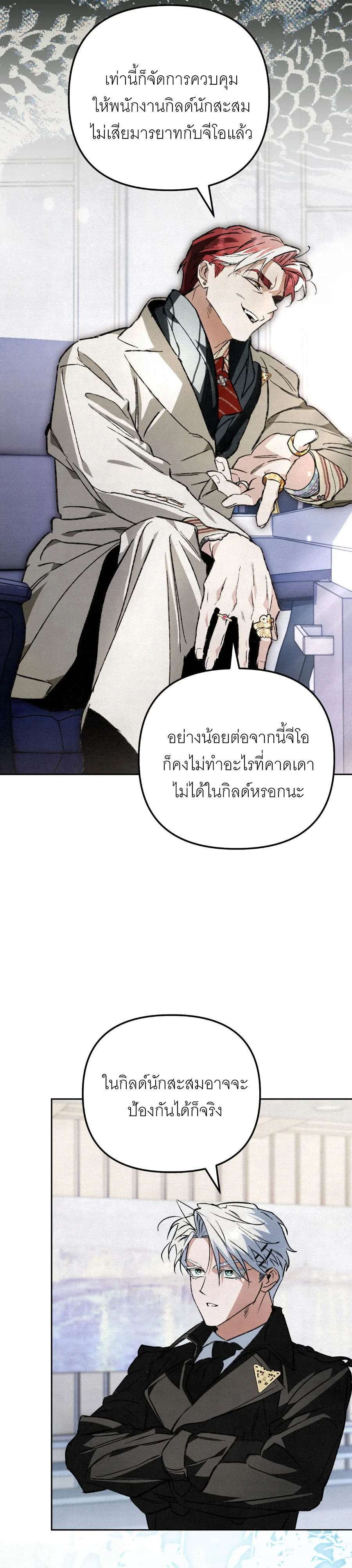 หน้า 5 จาก 29