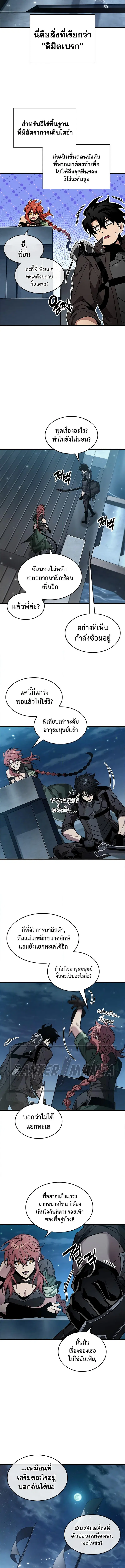 หน้า 4 จาก 14