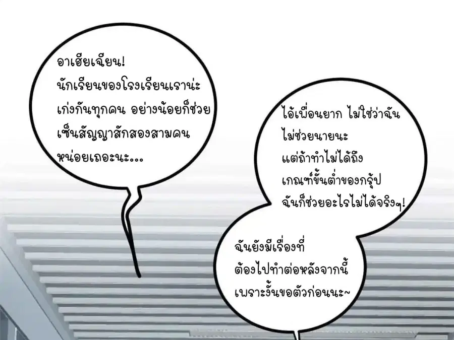 หน้า 2 จาก 47