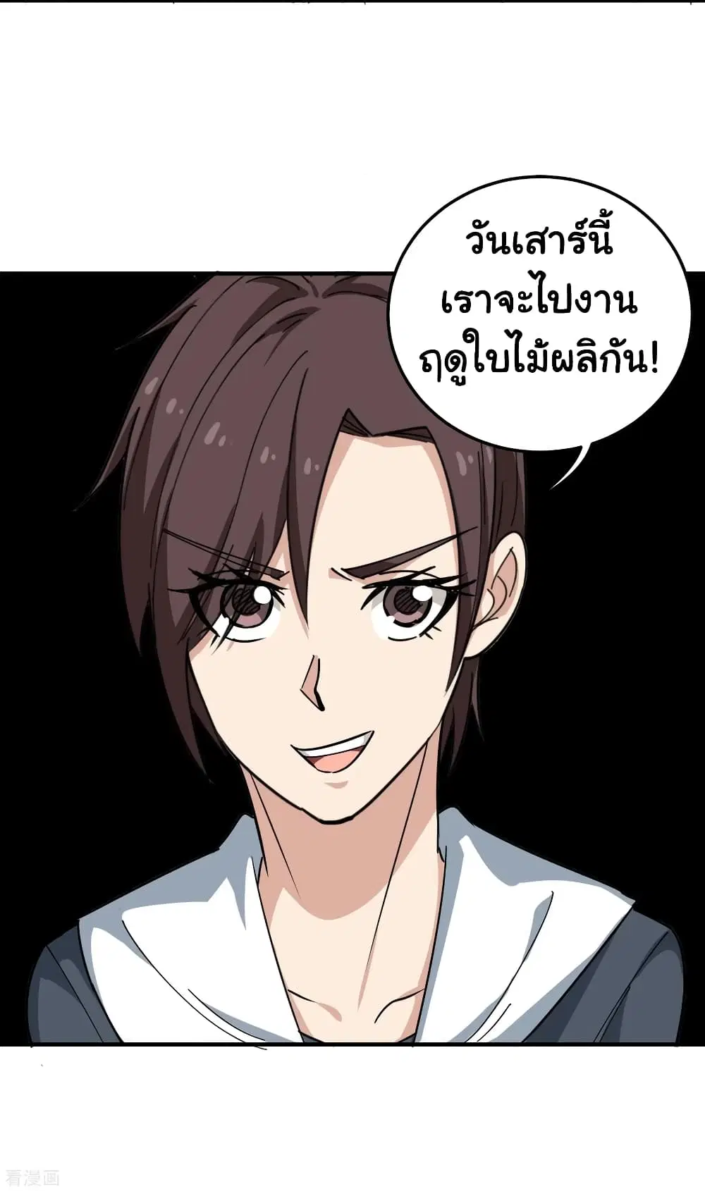 หน้า 36 จาก 37