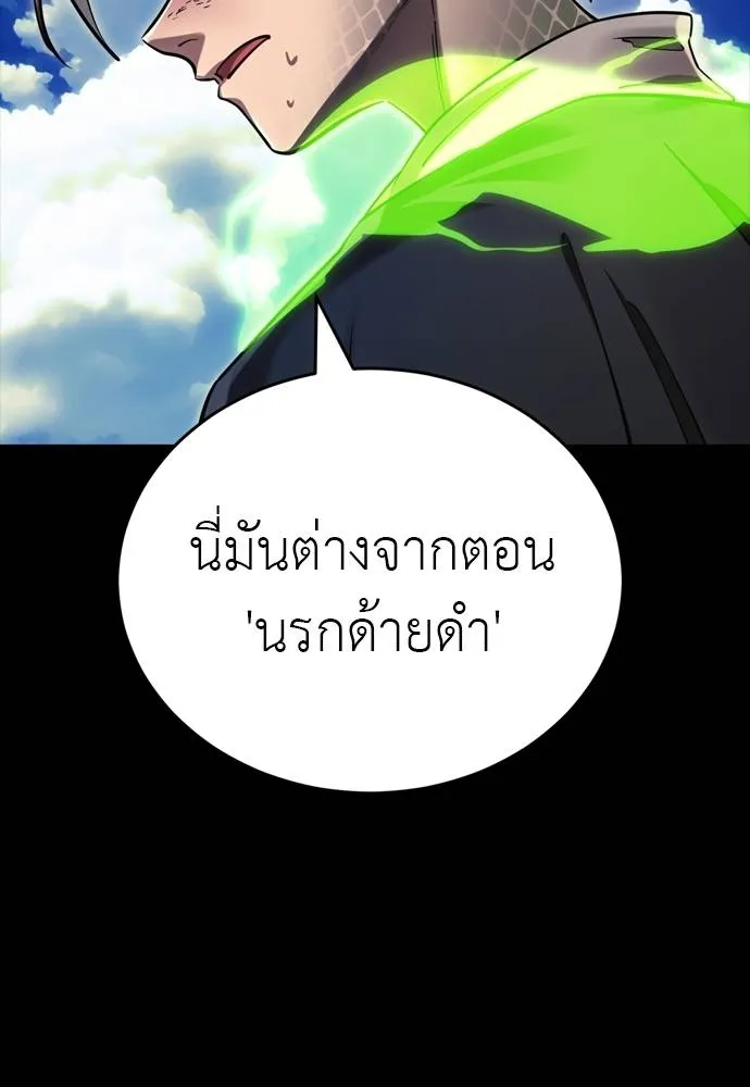 หน้า 64 จาก 201