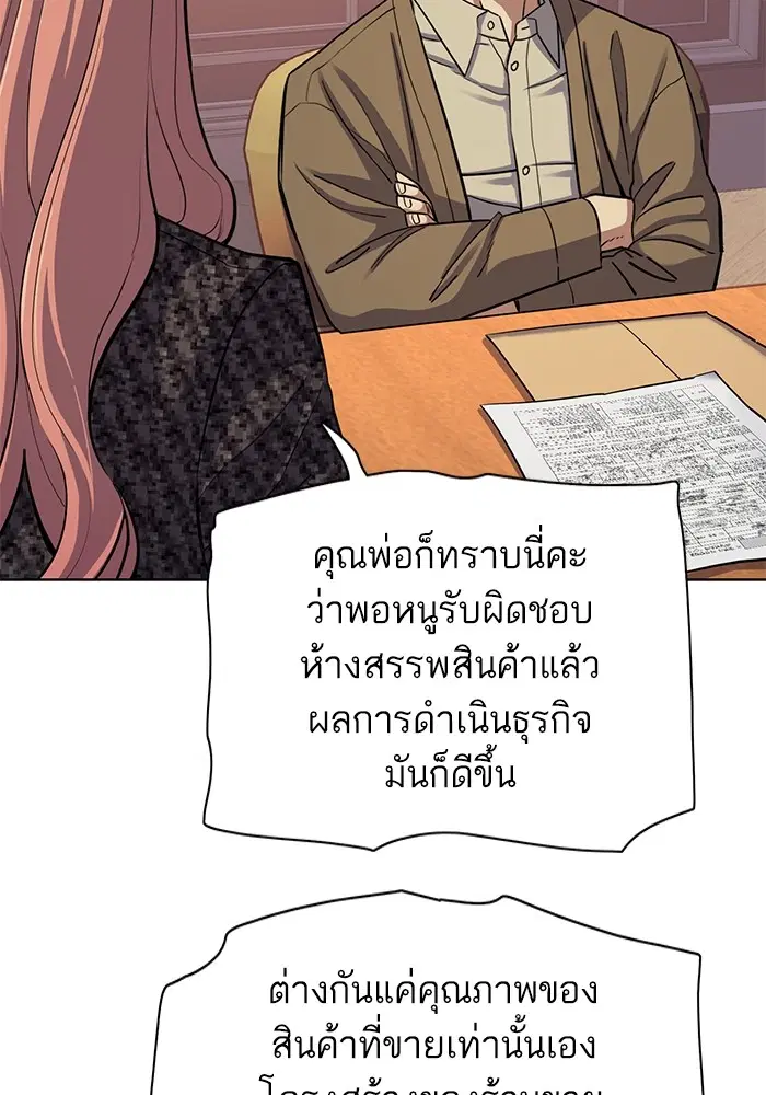 หน้า 45 จาก 118
