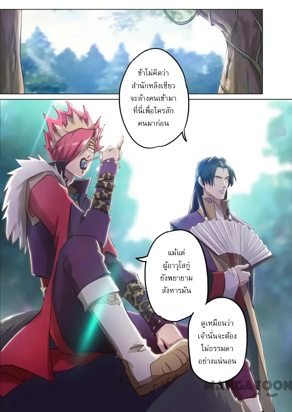 หน้า 4 จาก 8